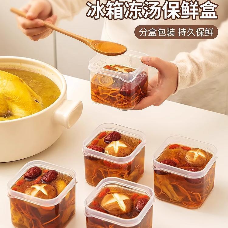 冻汤盒冰箱冷冻专用盒食物保鲜盒骨头汤鸡汤冷冻保鲜盒食物收纳盒|undefined