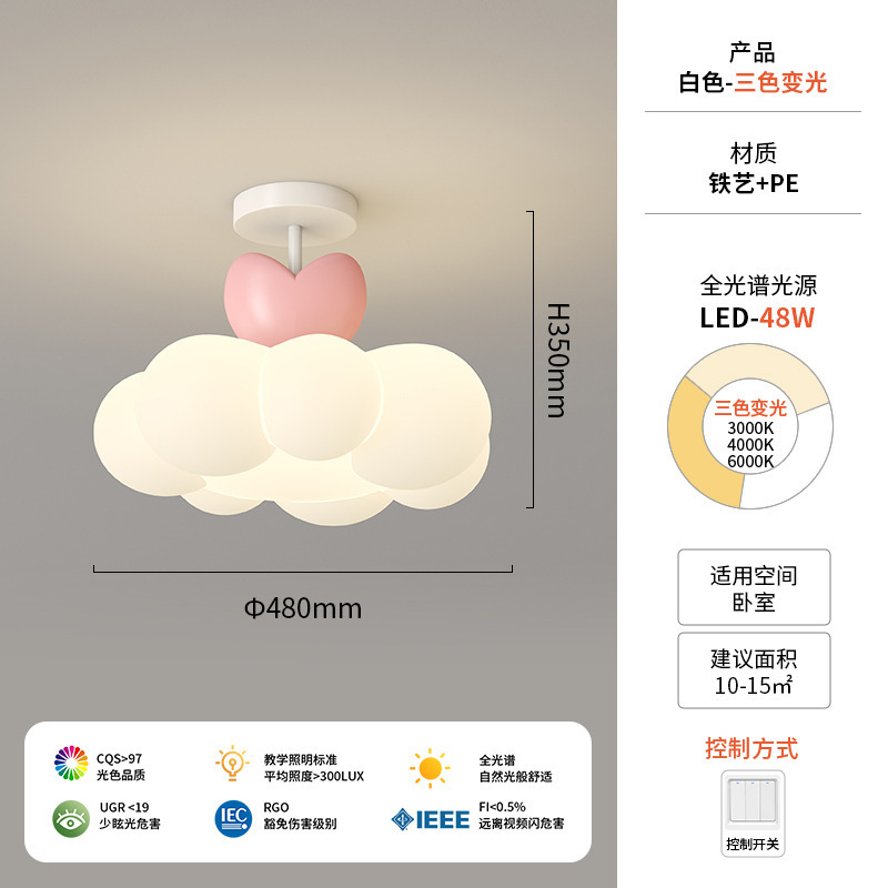 Personalidad nórdica, luz de techo de nube creativa, lujo ligero, sala de estar simple, sala de estudio, dormitorio, lámpara de protección ocular cálida de espectro completo