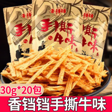 ����һԪ���l��ʳ���K�K��˺ţζ�l30g�����r����Ƭţ��ζ