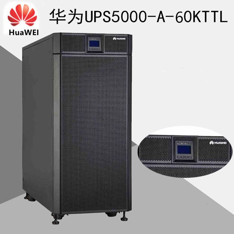 UPS5000-A-60KTTL-H机架塔式互换商业工业稳压电源60KVA