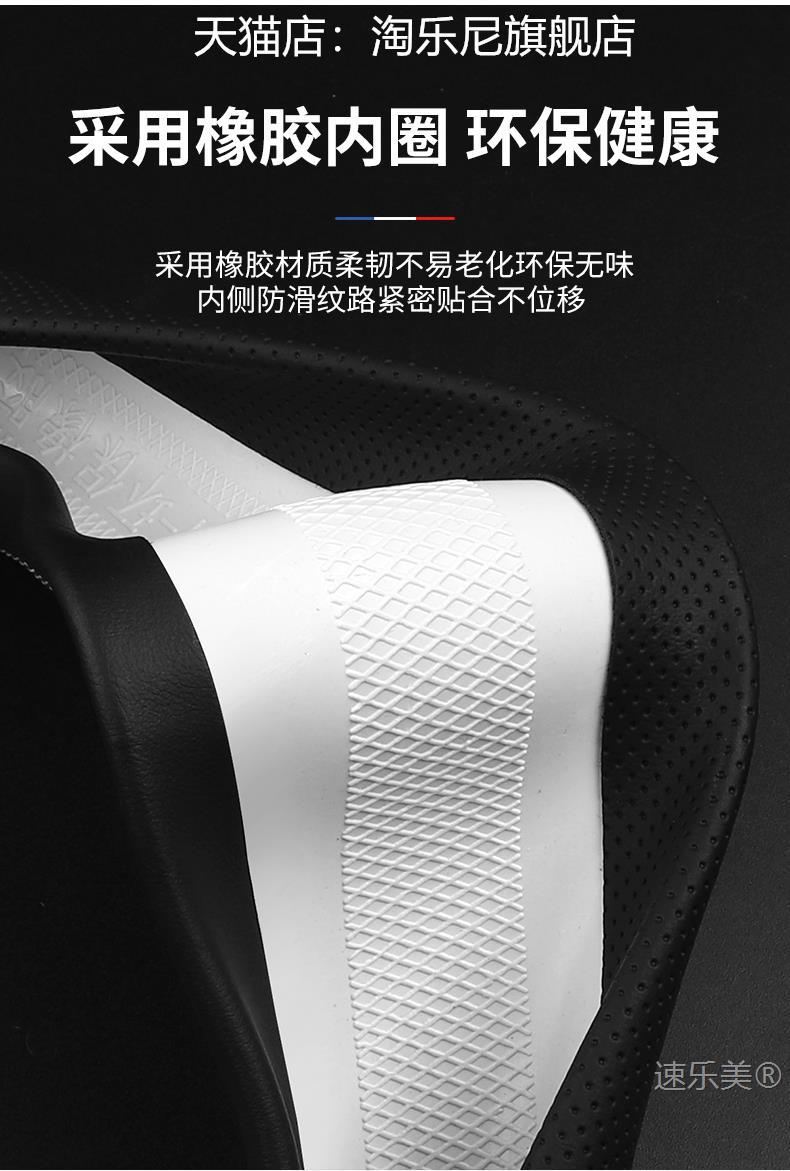 Applicable to Beijing X7 steering wheel cover 24-23-22-20 1.5TD anti-slip sweat-absorbent four seasons flanging breathable handle cover