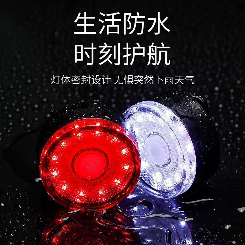 Bicycle night riding tail light-white-1 piece [three lamp beads]