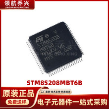 ���STM8S208MBT6B ��ƬLQFP-80 24MHz 128KB ΢������оƬ MCU��