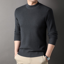 中老年男装2024秋装男士大码小方块提花套头针织毛衣8301-P45