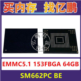 SM662PC BE EMMC5.1 64GB 153FBGA FLASH MEMORY�惦��оƬIC�y��
