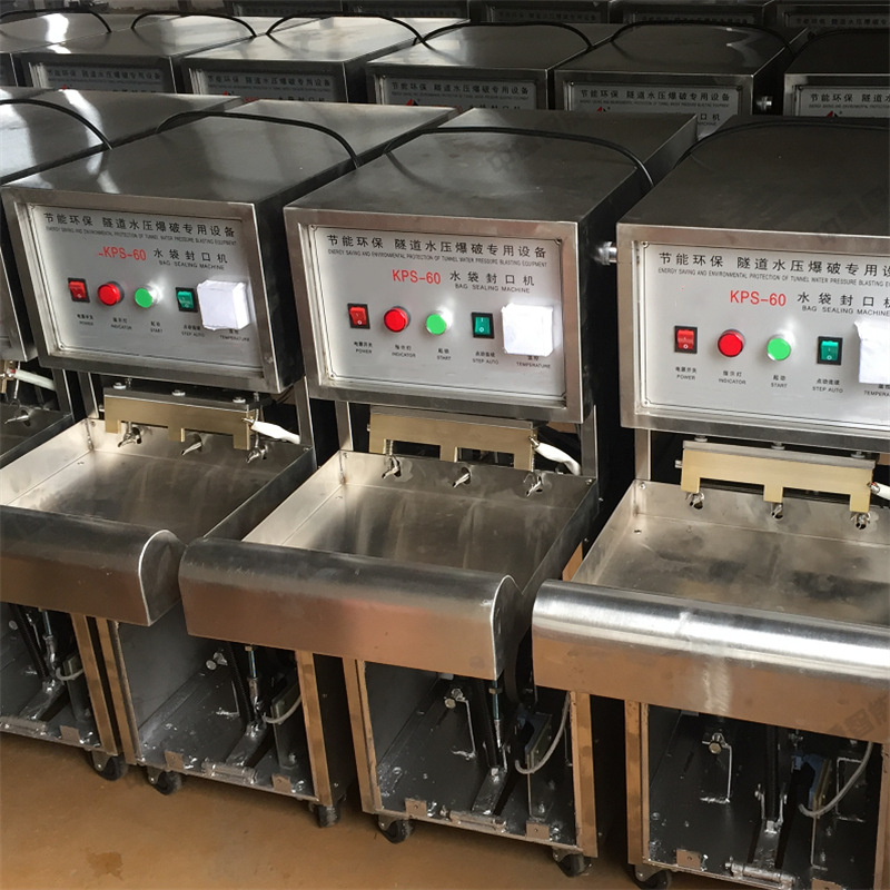 送货上门工程用水袋封口机 隧道用水袋封口机 工程用水袋封口机