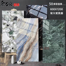 广东佛山深色通体大理石瓷砖600x1200别墅客厅酒店KTV工程墙地砖