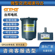 GPG̨40W5RK40GN-CpR_늙C220V5GN-10K/75K/12.5K12S