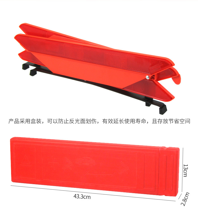 Car Warning Triangle Sign Reflective National Standard Folding Flashing Parking Tripod Traffic Triangle Sign