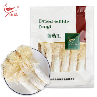 Fujian Zhuyu Dry Goods Оптовая 70 г сумка в Gutian Edible Grangus Boutique Dry Fresh Bamboo Shengzhu 荪 Ингредиенты ингредиенты