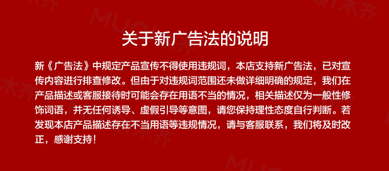 木齐银离子抗菌球详情页_10