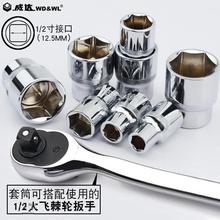 威达1/2短套筒大飞内六角套筒12.5mm6角套筒头多功能拆卸扳手工具