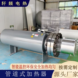 电热器;其他电热设备;电热/发热管