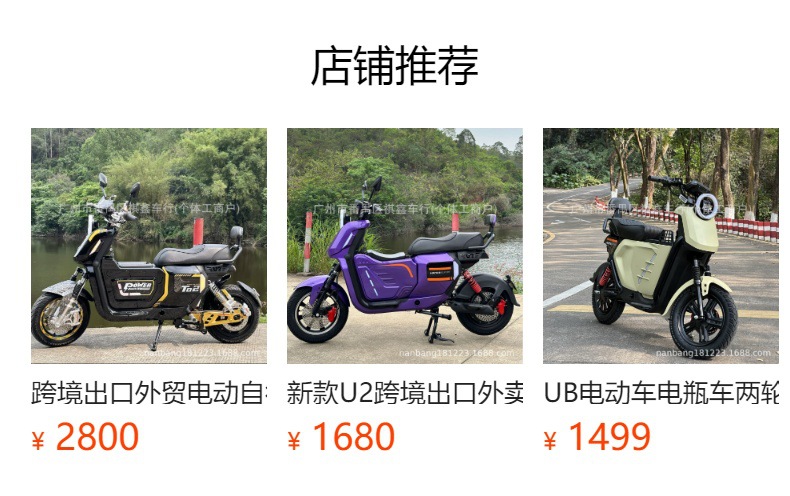 Source Factory Cross-Border Export of Electric Vehicles for Takeout Delivery, Ultra-Long Range Electric Vehicles, Wholesale Adult Electric Motorcycles