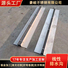 不锈钢线性排水沟盖板 工厂定制加工镀锌格栅缝隙式u型槽地沟盖板