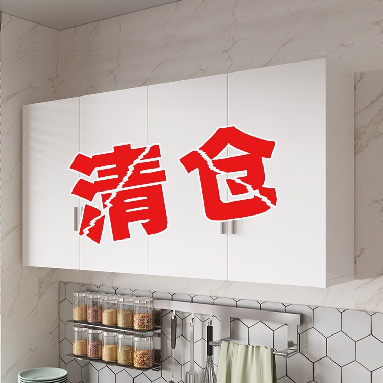 Wall Cabinets, Kitchen Wall Storage Cabinets, Wall-Mounted Bedroom Hanging Cabinets, Bathroom Storage Cabinets Can Be Customized