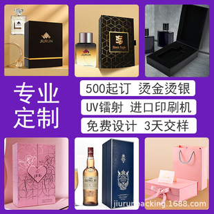 High-End Wine Gift Box Customization, New Technology, Support Customization