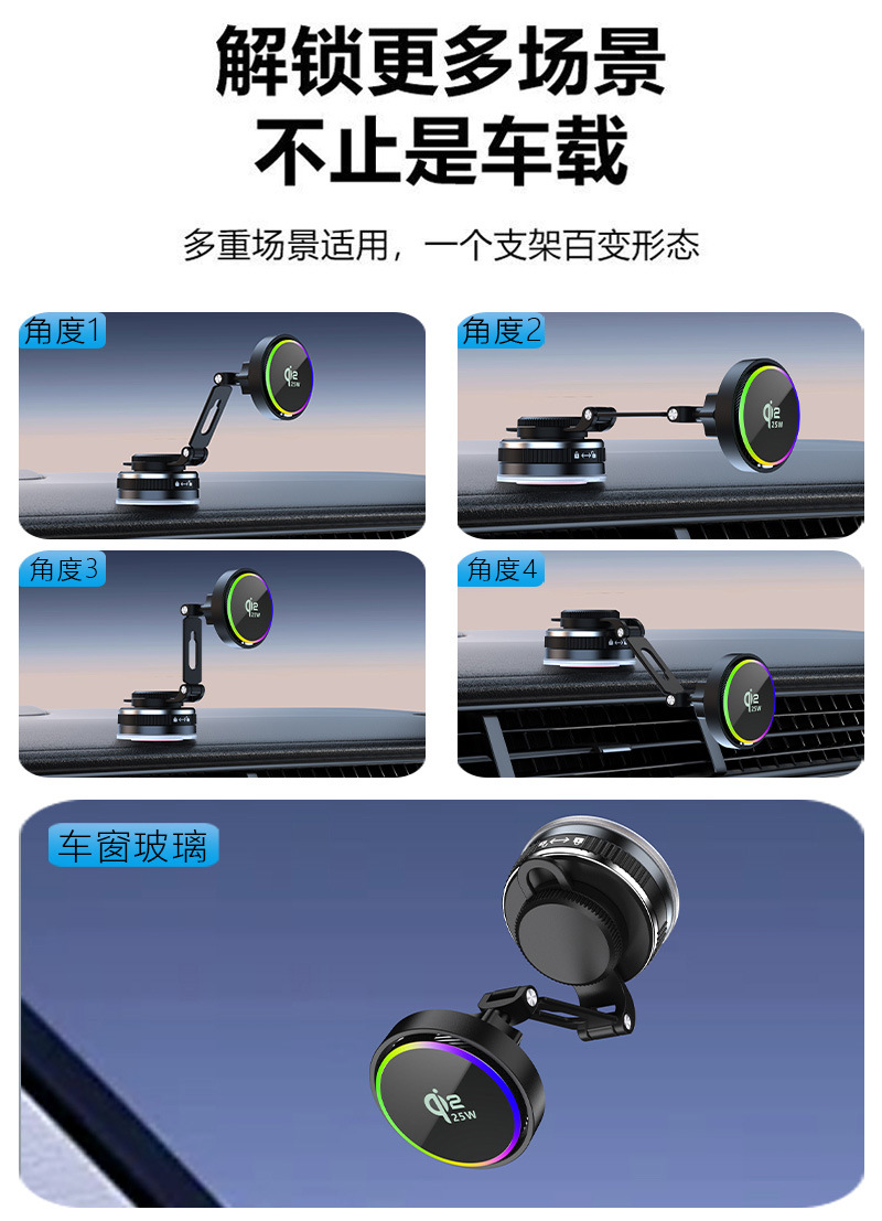 Qi2.2 Certified Pd25W Fast Charging Car Wireless Charger Turbo Air-Cooled Magnetic Wireless Charging Phone Holder
