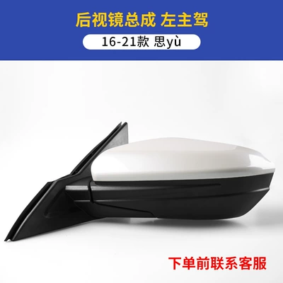 Large field of view rear view auxiliary mirror Mirror Shell Reflective Lens Frame - 16-21-civic-rearview-mirrors-assembled-lower-left-driver-please-contact-customer-service-when-placing-an-order-honda-civic