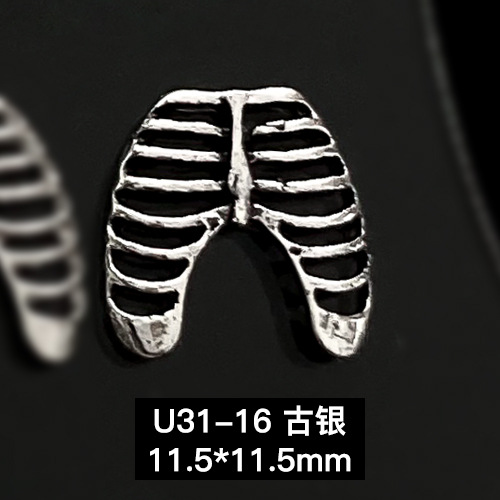 U31-16 고대 실버