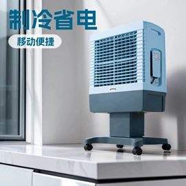 空调扇;暖风机取暖器;电子五金材料