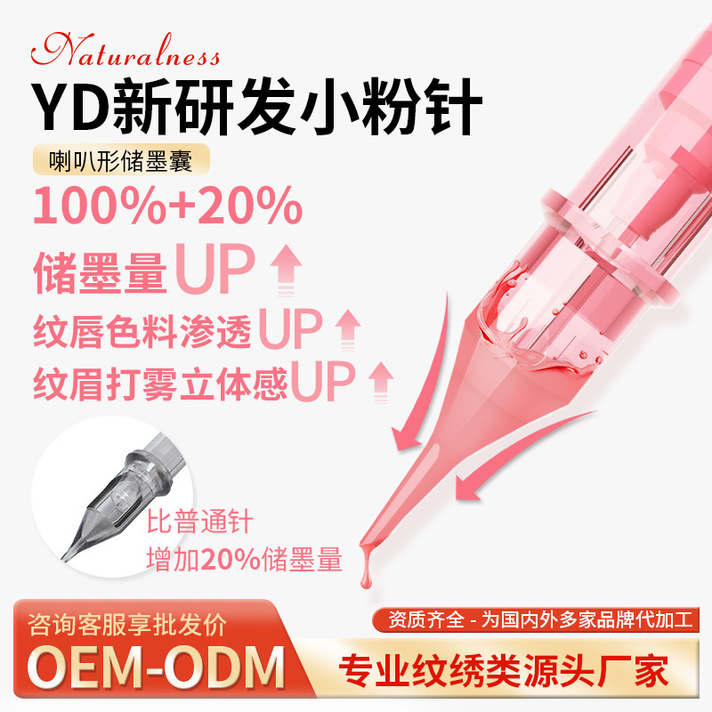 Nai Xiu Ni Tattoo Needles Large Cartridge Oblique Cut Embroidery Needles Long Tapered Single Needle Current Meter Integrated Needle High Precision