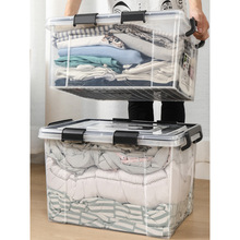 地下室防潮储物箱食品密封收纳箱防霉干货茶叶食物子特大带密封圈