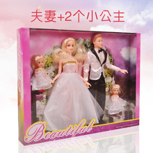 芭芘娃娃一家人玩具套装女孩公主仿真小凯丽男朋友肯王子爸爸礼盒