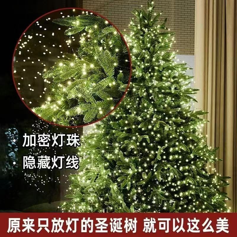圣诞树灯串新款防水家用星星灯藤条彩灯LED小灯氛围治愈装饰挂件