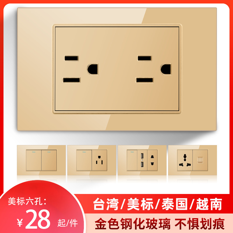 Taiwán estilo americano USB tipo-C interruptor de vidrio temperado dorado 118 tipo panel de toma de corriente de pared mexicana