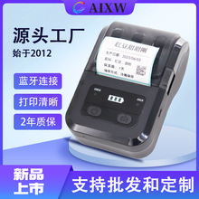 手持便携58mm热敏打印机蓝牙手机连接商店价格标签珠宝标签打印机