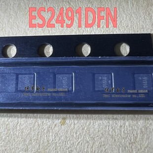 Es2491Dfn Micro-Power Single-Polar Hall Switch Sensor S-Pole 30Gs Es2491 High Sensitivity