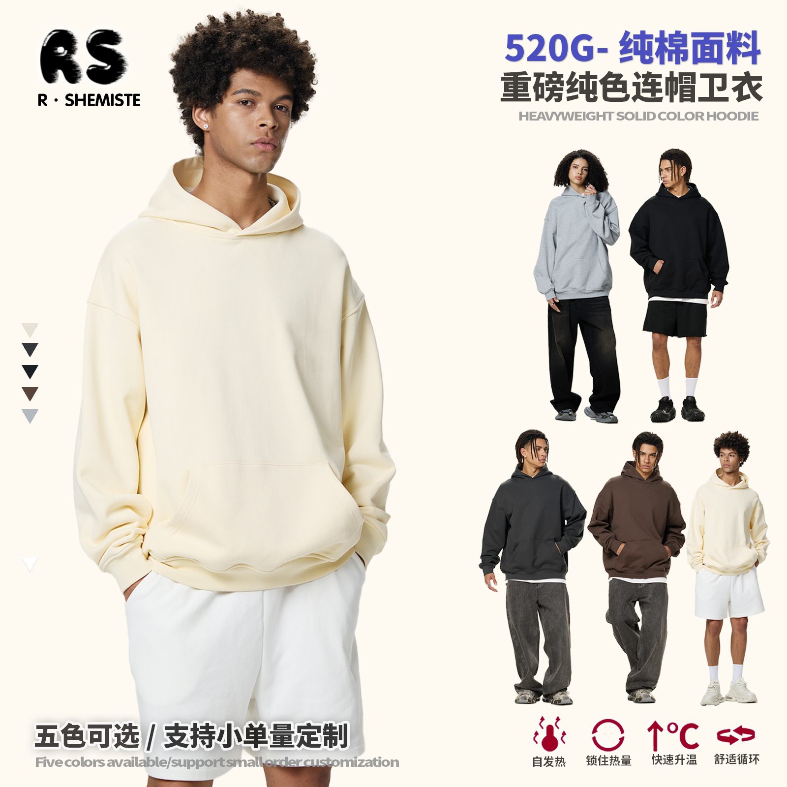 RS Men's Clothing | Cross-border Heavy 520G Terry Hoodie Sweatshirt Men Bajia Cleanfit Fashion Brand Pure Cotton Hoodie Men