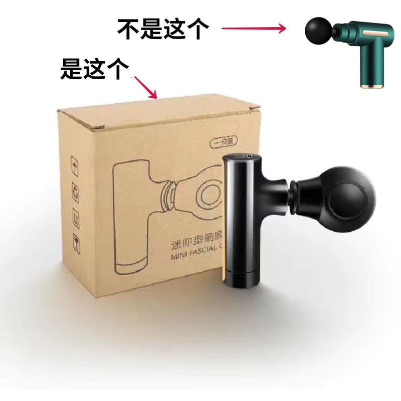 德国筋膜肌肉放松电动按摩手持式健身按摩器健身器材多功能代发|undefined
