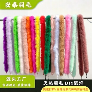 ��ɫ���u��ë�l ���b�o��ë�l �ֹ� DIY �Ʒ��� ��ˇƷ�b���ë