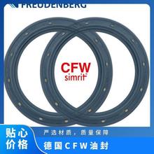 CFWͷSimritzTCFKM ͸ߜعǼ ĥ͉