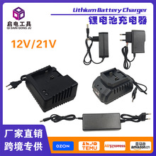 12V18V21V�����0.8A1A2A�늳س����늄ӹ���