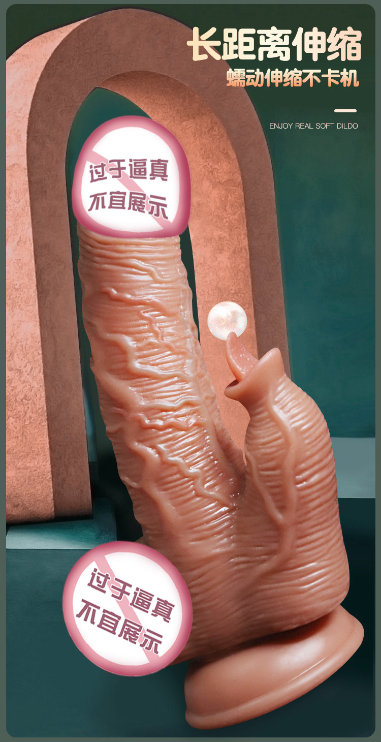 Wireless Telescopic Dildo with Swing and Heating, Liquid Silicone Adult Toy — detail image 5