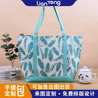 花纹图案帆布手提袋定制双色拼接花色手提帆布包化妆品日用帆布包