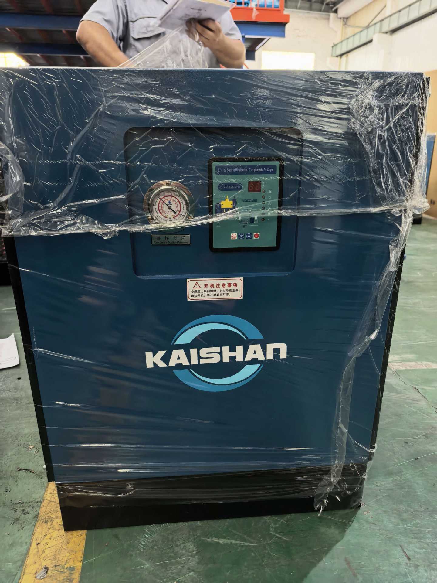 Kaishan brand plate-type air-cooled dry air dryer KSAD series air compressor