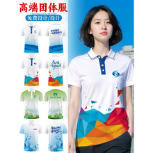 polo衫工作服定翻领短袖团建T恤文化衫商务工装团队衣服印logo