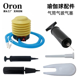 瑜伽辅助用品;瑜伽球;瑜伽铺巾