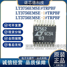 LT3756EMSE# 3756-1# 3756-2#TRPBF MSOP16��װ LED����оƬ ԭװ