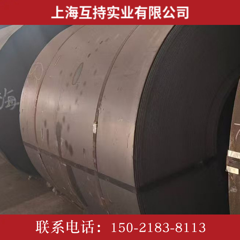 【Q235B 热轧卷专区】实厚4.0-9.0现货低价普碳热轧卷板配送