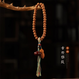 Manufacturer of Good Persimmon Peanut Small Rudraksha Buddha Beads Running Ring Handheld Nepalese Meaty Rudraksha Toys Direct Sales