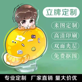 文具贴纸;创意贴纸;便利贴