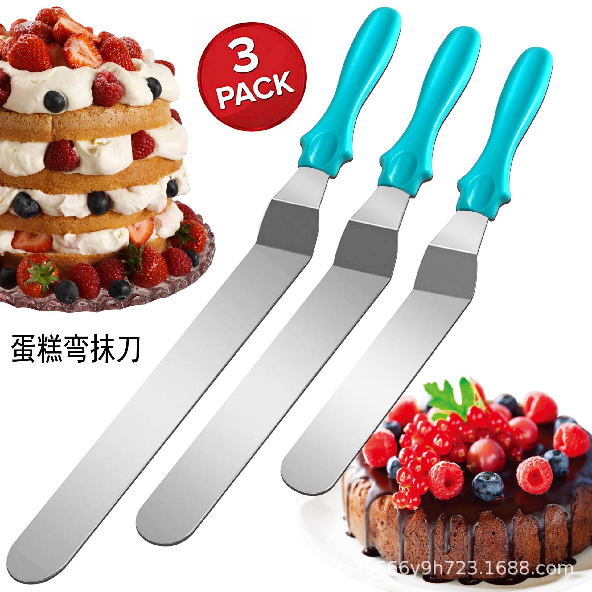 곡선 주걱 블루 3 개 세트