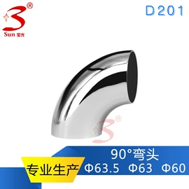 弯头;异径管;盖板及沟盖