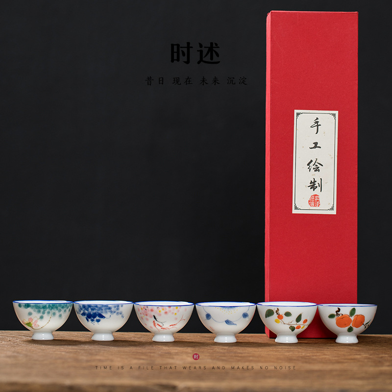 Pintado a mano taza de té de cerámica Kung Fu taza de té japonés solo maestro taza 6 taza conjunto caja de regalo taza de té del hogar DE