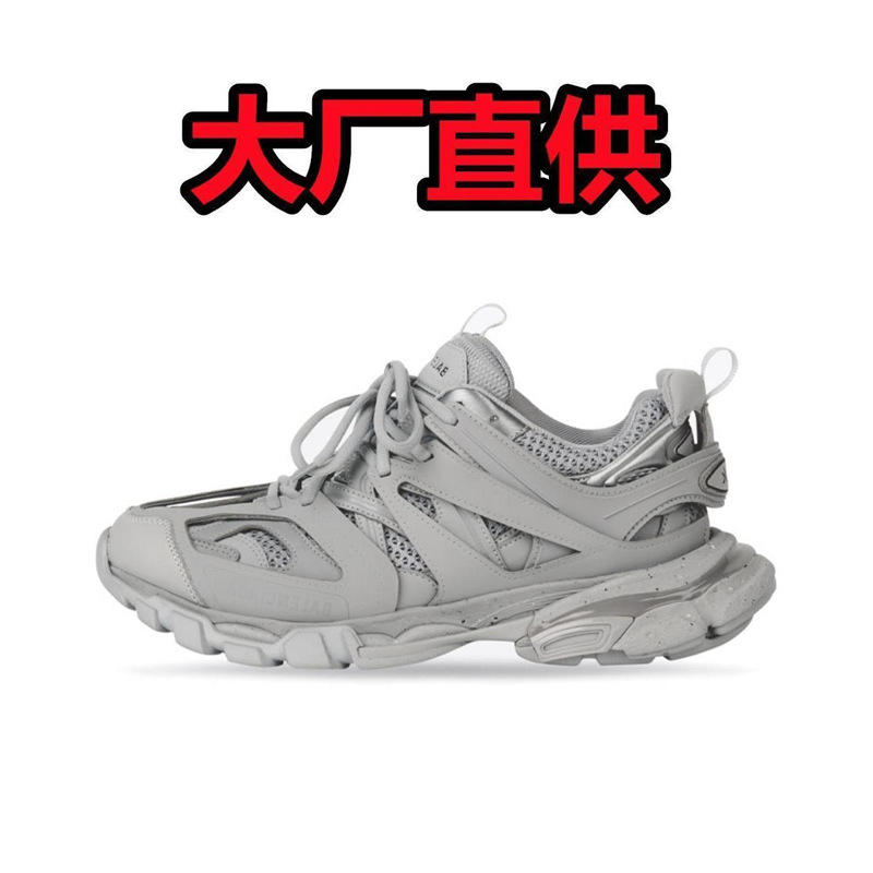 파리 3.0-그레이